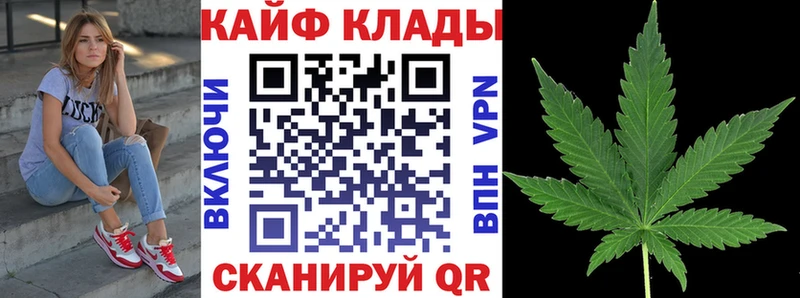 Каннабис Архангельск
