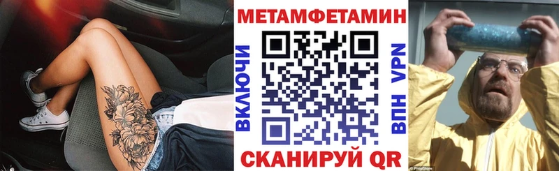 площадка формула  Архангельск  Амфетамин 98% 