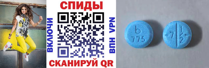 Amphetamine VHQ Архангельск