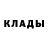 Амфетамин Розовый Dima Kurlov