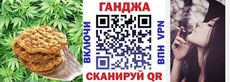 Еда ТГК марихуана  МЕГА как зайти  Архангельск 