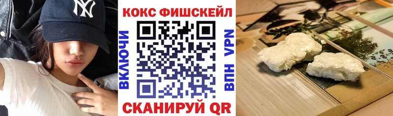 Кокаин Перу  цены   Архангельск 
