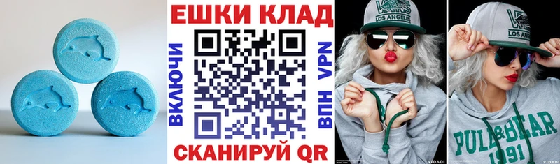 ЭКСТАЗИ 280 MDMA  это какой сайт  Архангельск 