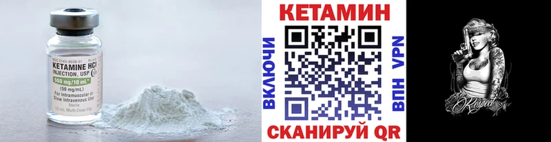 КЕТАМИН ketamine  где продают наркотики  Архангельск 
