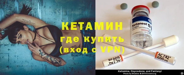 герыч Лихославль