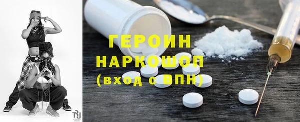 герыч Лихославль