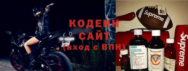 бутик Одинцово