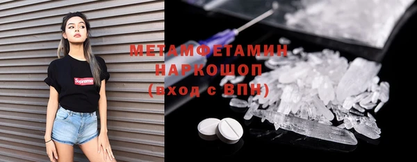 герыч Лихославль