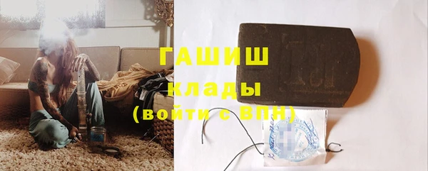 герыч Березники