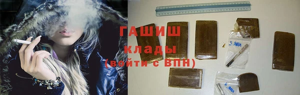 бутик Одинцово
