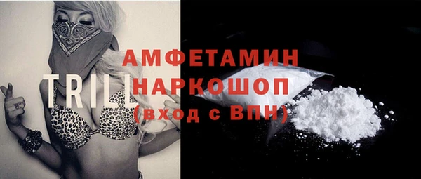 герыч Лихославль