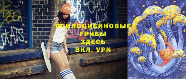герыч Лихославль
