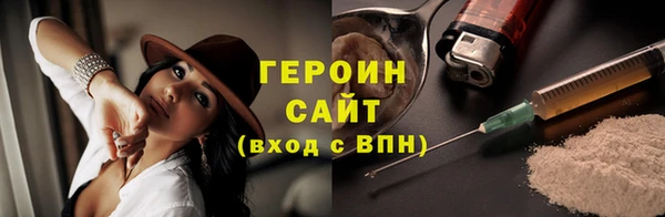 ПСИЛОЦИБИНОВЫЕ ГРИБЫ Лиски