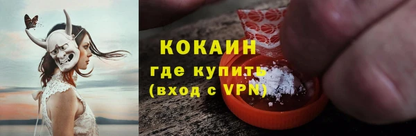 герыч Лихославль