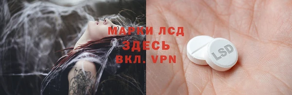 герыч Березники
