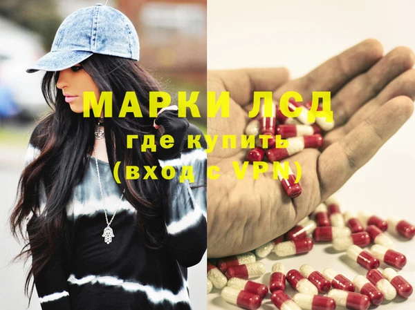 герыч Лихославль