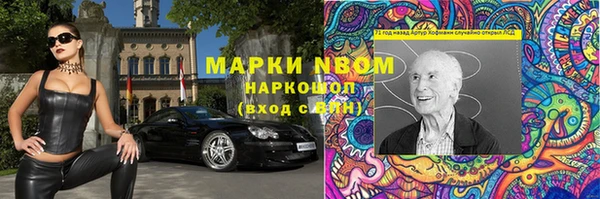 герыч Лихославль