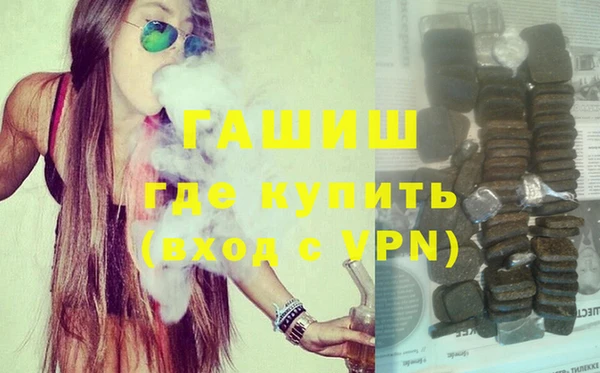герыч Лихославль