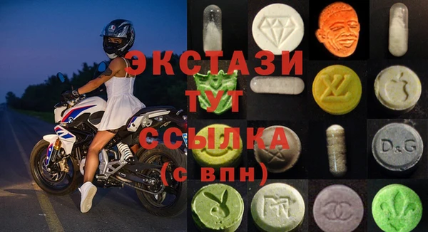 MDMA Premium VHQ Липки