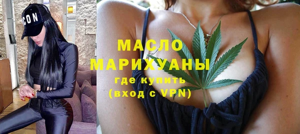 скорость mdpv Домодедово