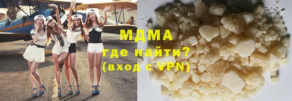 скорость mdpv Домодедово