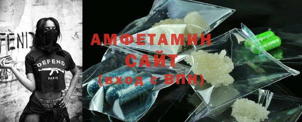 герыч Лихославль