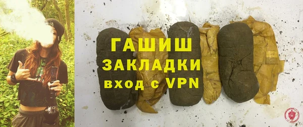 герыч Лихославль