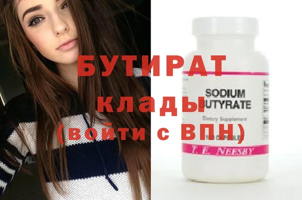 MDMA Premium VHQ Липки