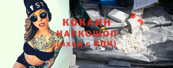 герыч Лихославль