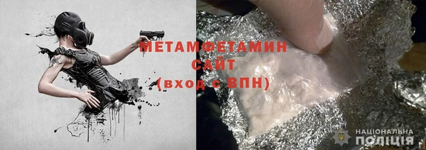 герыч Лихославль