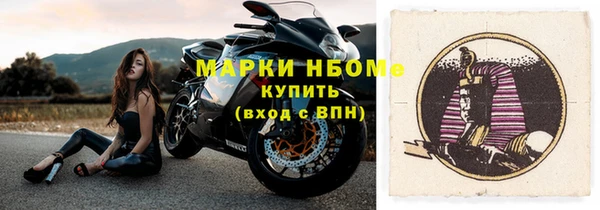 герыч Лихославль