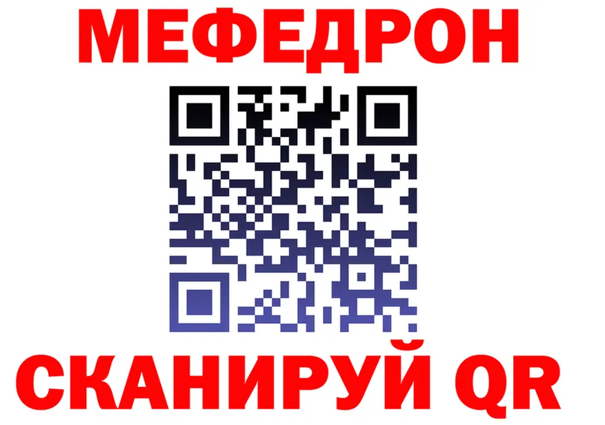 Меф 4 MMC как войти площадка гидра Архангельск