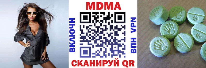МДМА VHQ  мега ссылки  Архангельск 