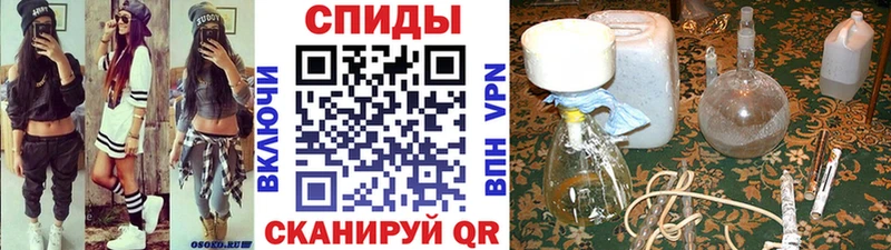 Метамфетамин винт Архангельск