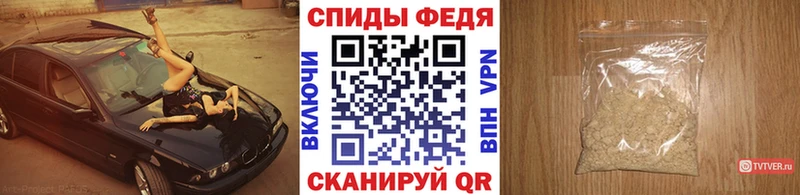 купить наркотик  Архангельск  МЕТАМФЕТАМИН пудра 