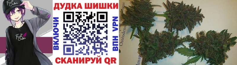 закладки  Архангельск  Канабис White Widow 